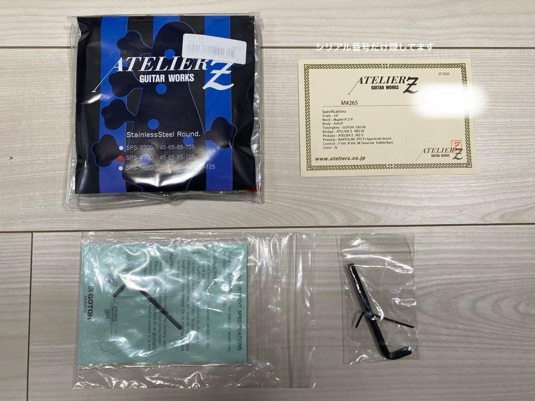 Atelier Z M#265 Natural 5弦ベース