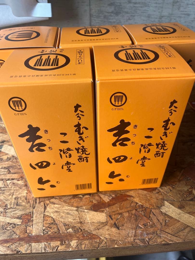 二階堂　吉四六瓶入　720ml 5本入り