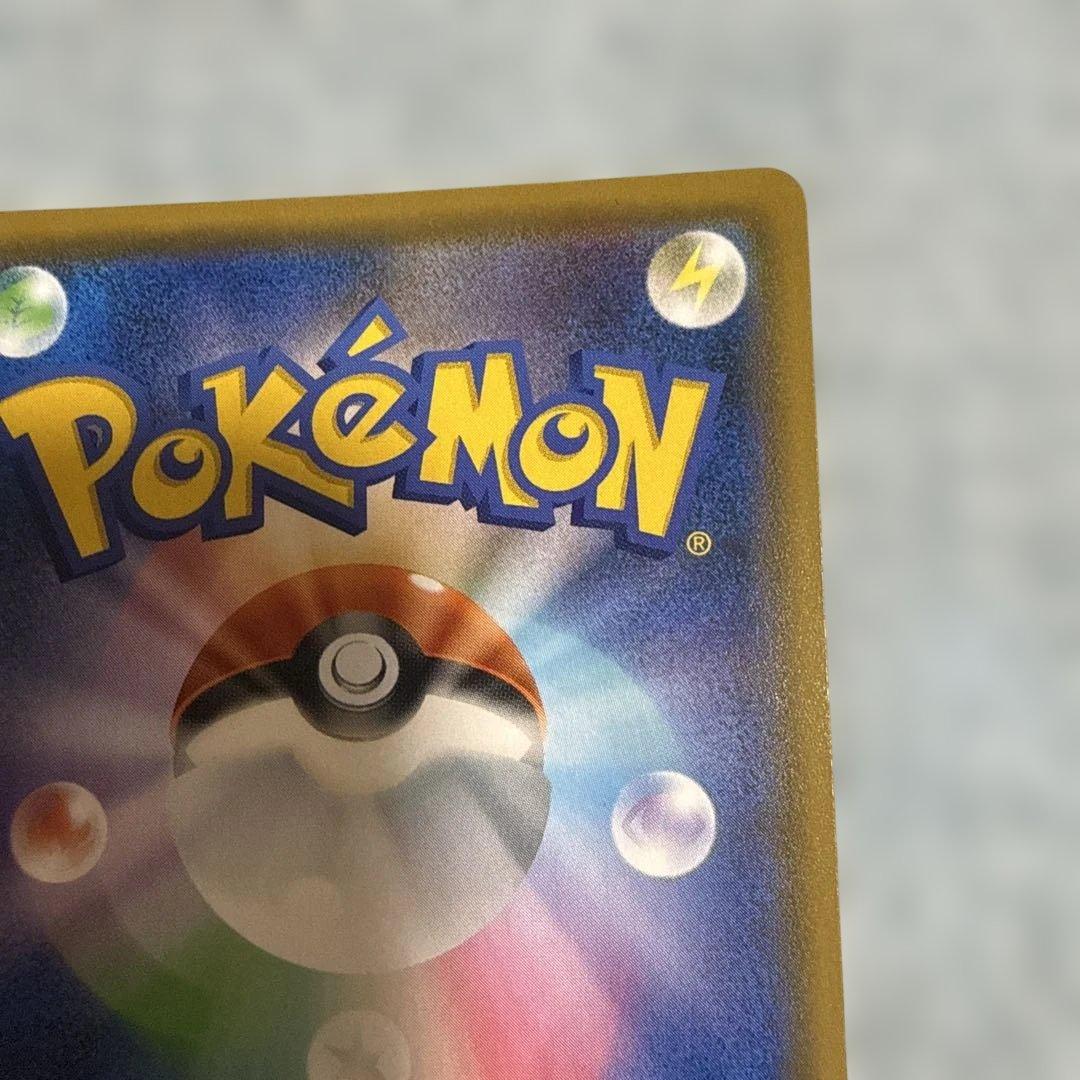 ガブリアス&ギラティナGX SA