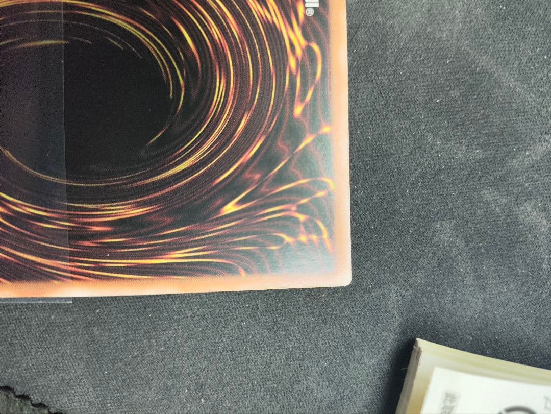 遊戯王 神炎皇　ウリア　原作絵　絵違い　シークレット アジア版 #06