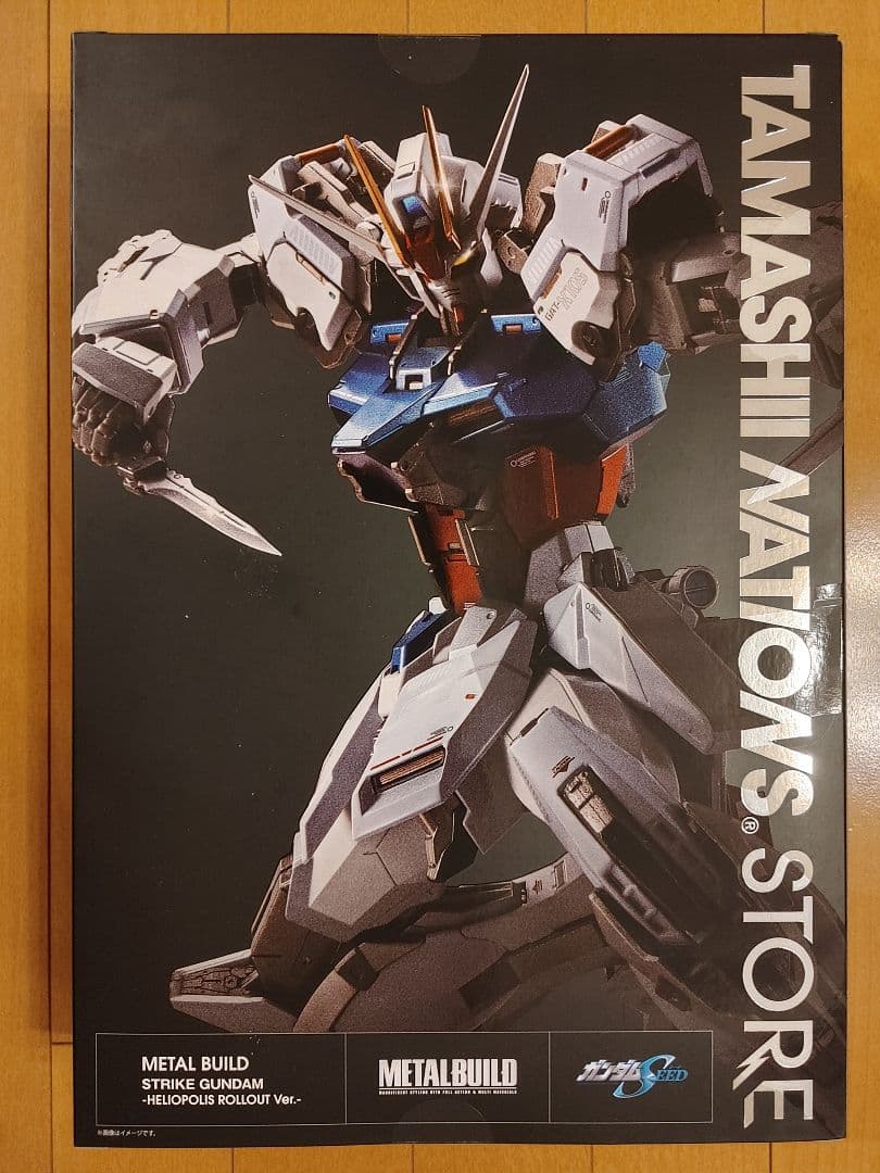 L BUILD ストライクガンダム＋ストライカーパック