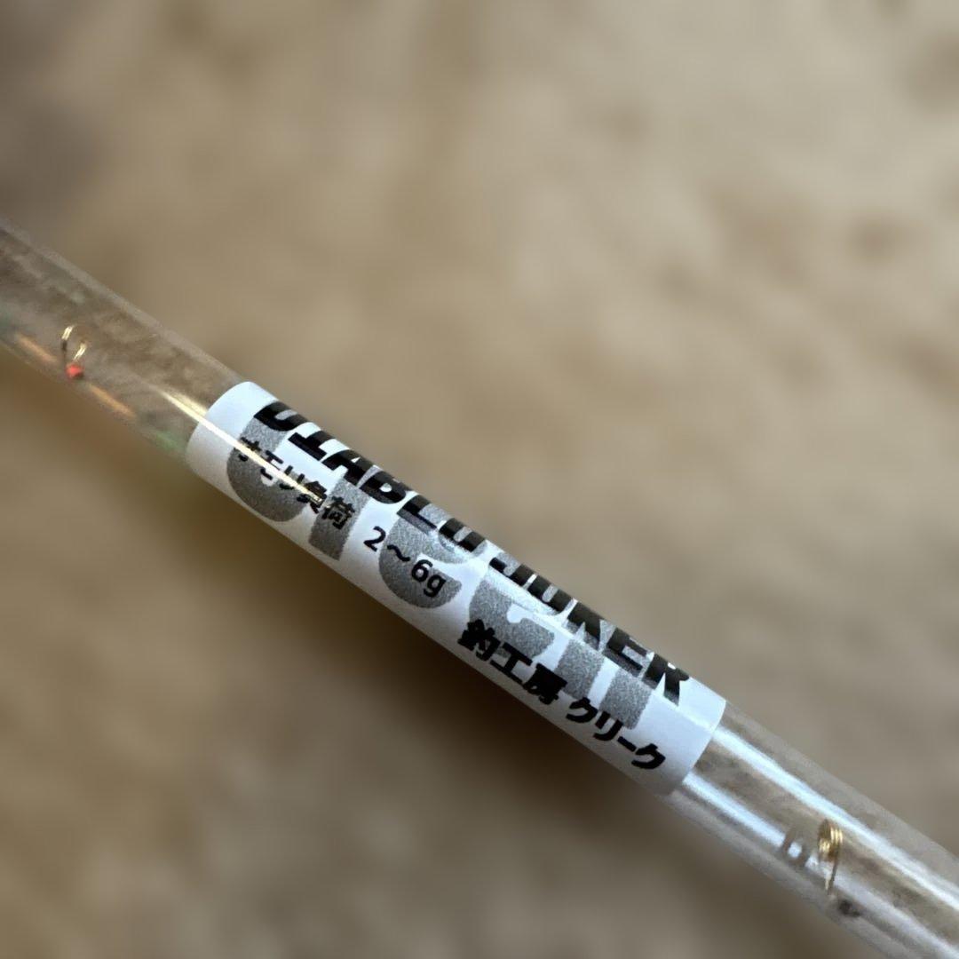 クリークDIABLO JOKER ワカサギ竿 新品未使用