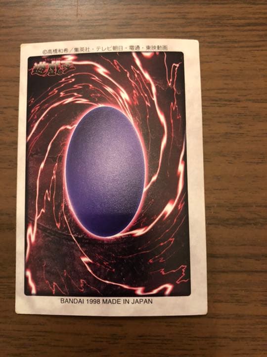 遊戯王カード　バンダイ　ブルーアイズ　エラー　三体合体　エグゾディア　おまけ多数