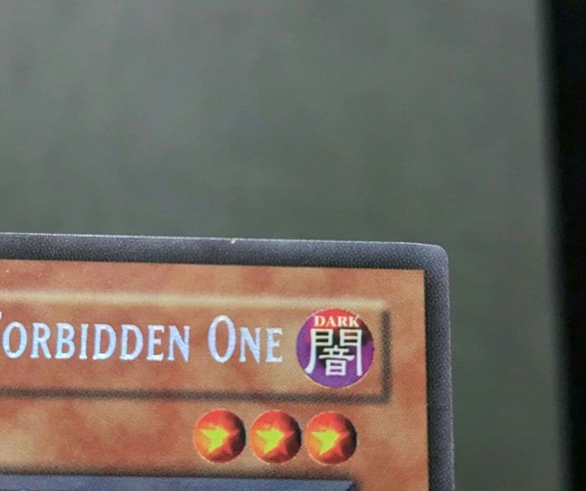 遊戯王、北米、英語、エクゾディア、シークレットレア、シク、UBP