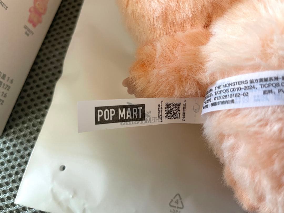 【ゆう】 LABUBU ラブブ POPMART 正規品 5体セット