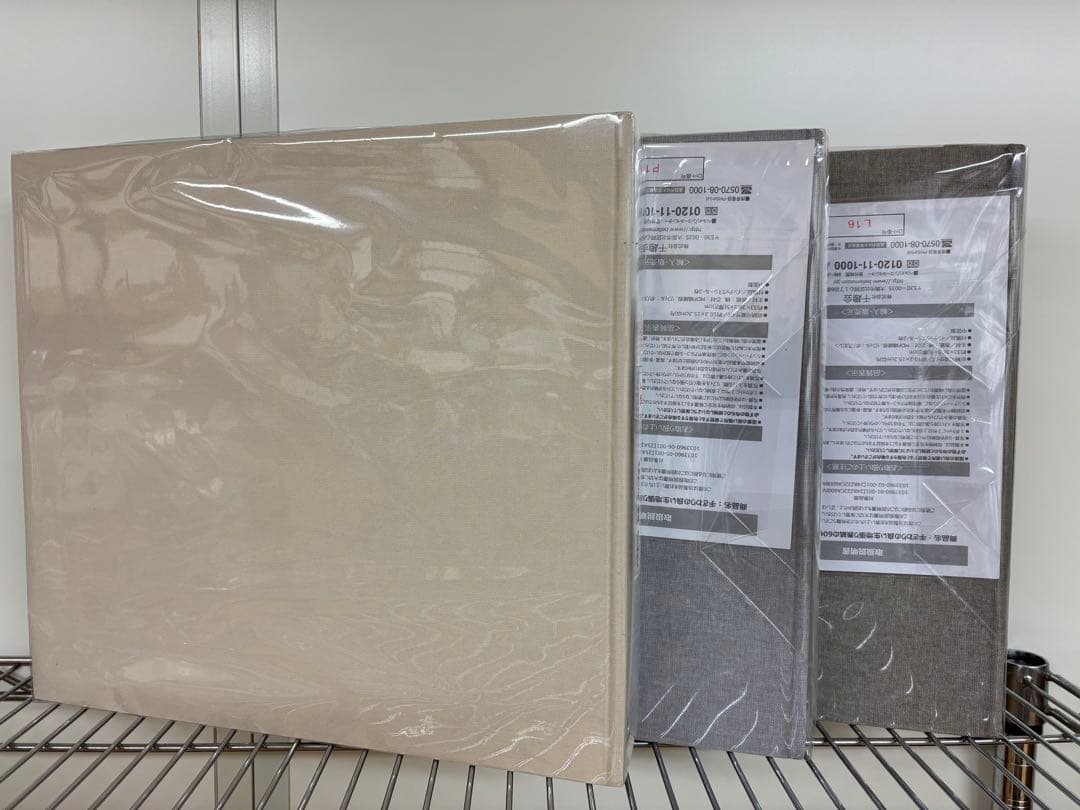 生地張り表紙の600枚大容量収納写真アルバム 【横収納】　3冊