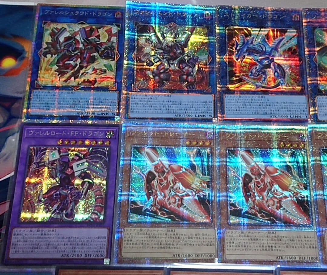 高レアリティ 遊戯王 ヴァレル ヴァレット デッキパーツセット