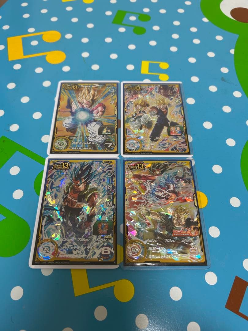 スーパードラゴンボールヒーローズ sec4枚セット