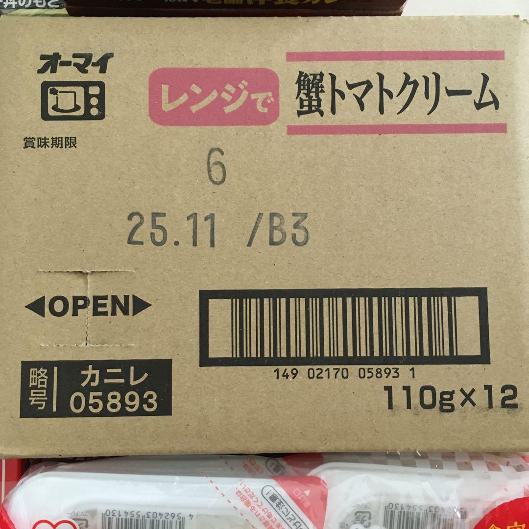 食品・お菓子激安詰め合わせ！