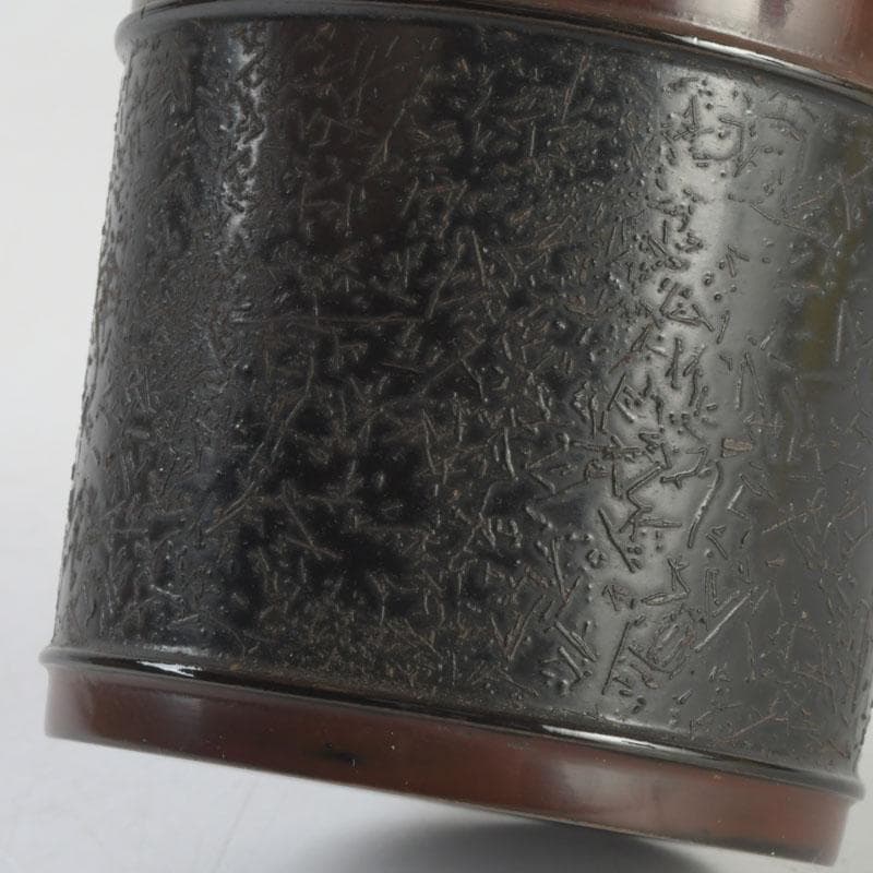 茶道具　田中健智作　金輪寺棗　茶器　共箱　V　9678