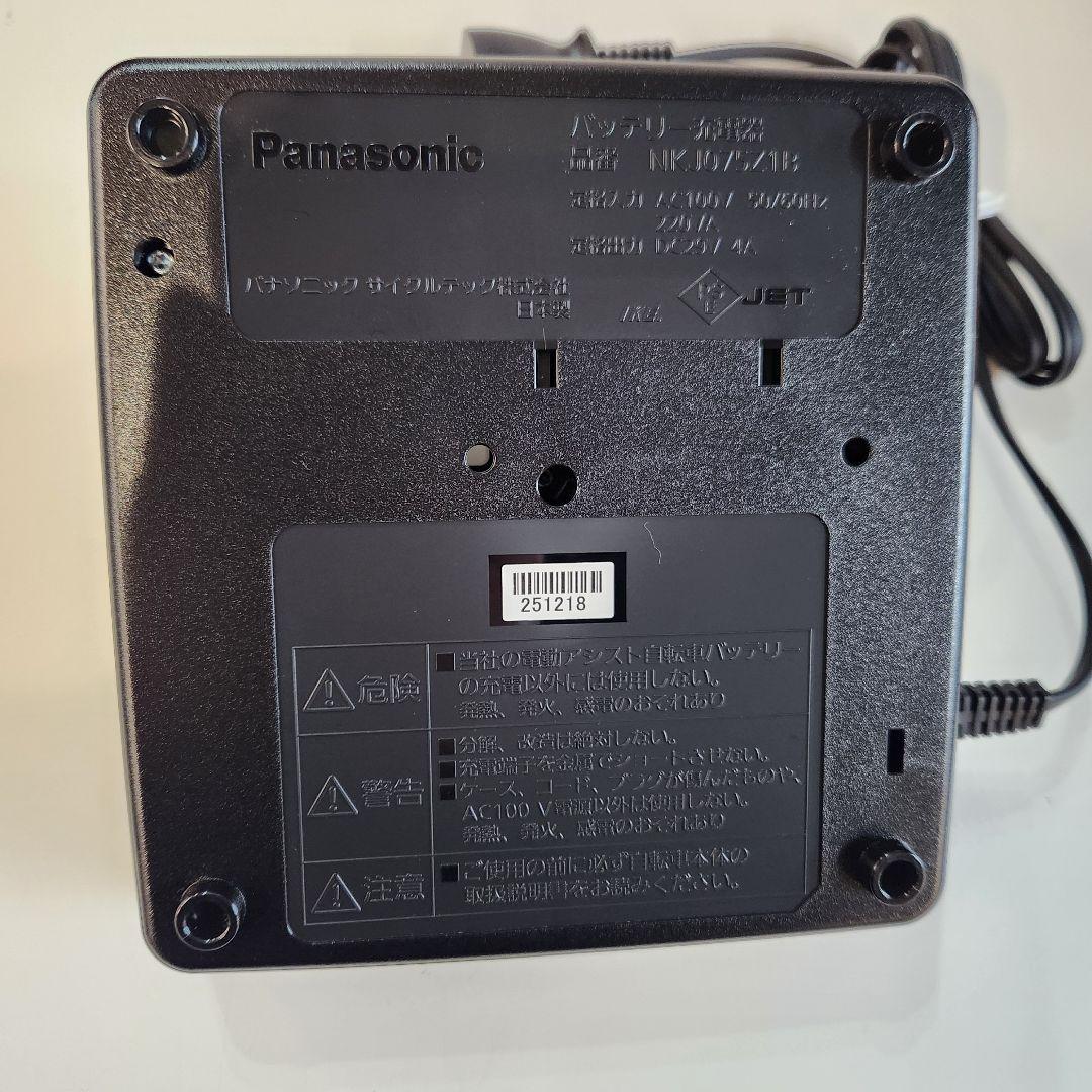 新品未使用Panasonic NKJ075Z1B 充電器