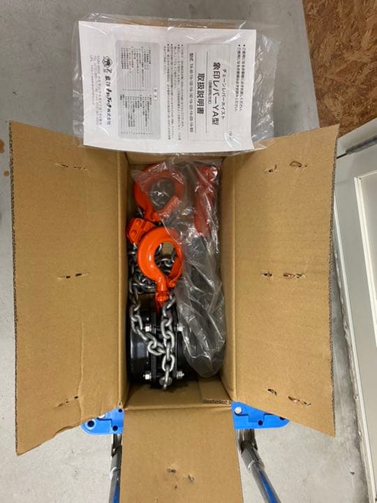 象印チェーンレバーホイストＹＡ100 1t