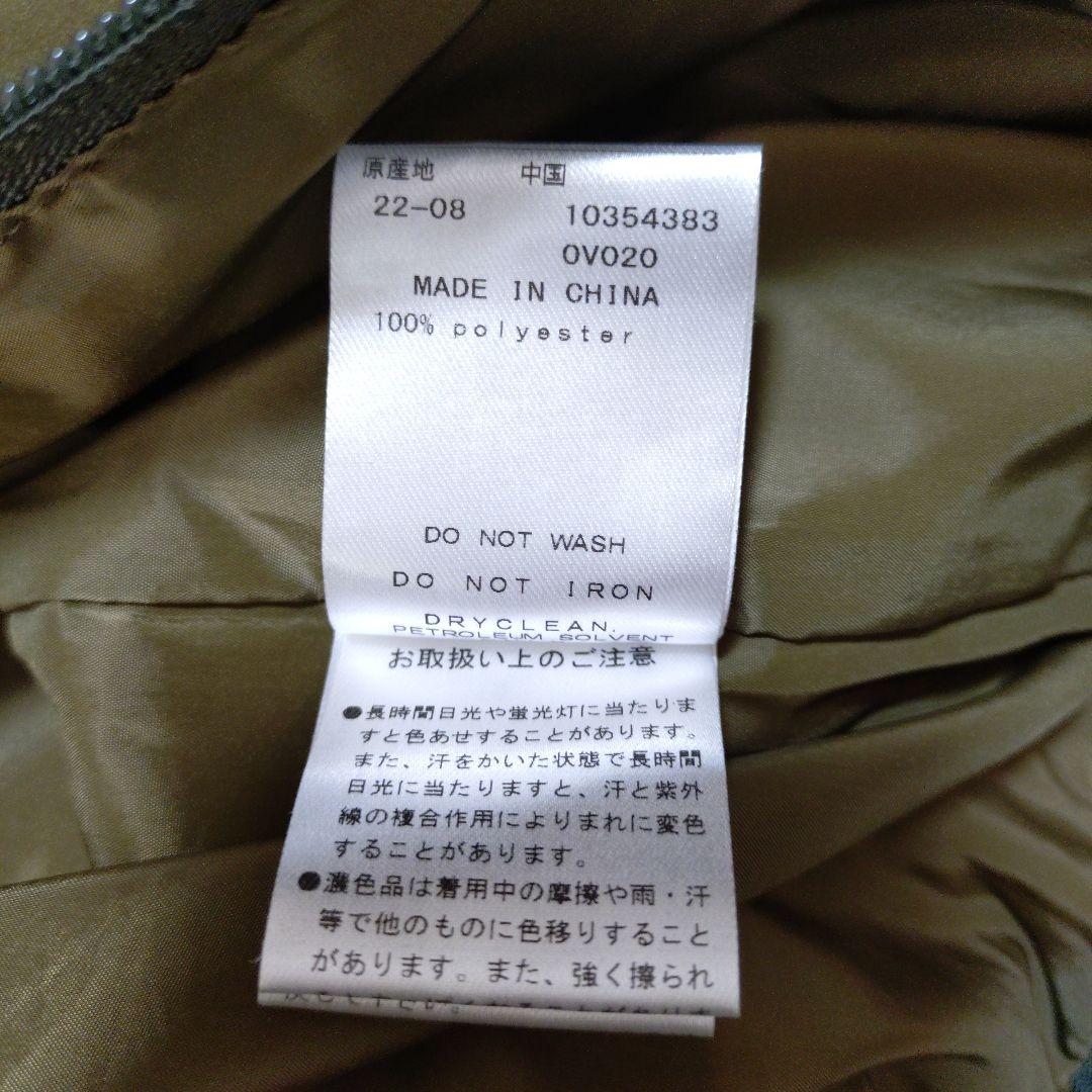 ジャックバニー 中綿ジャケット カーキ×白 英字総柄 シリコンワッペン サイズ5