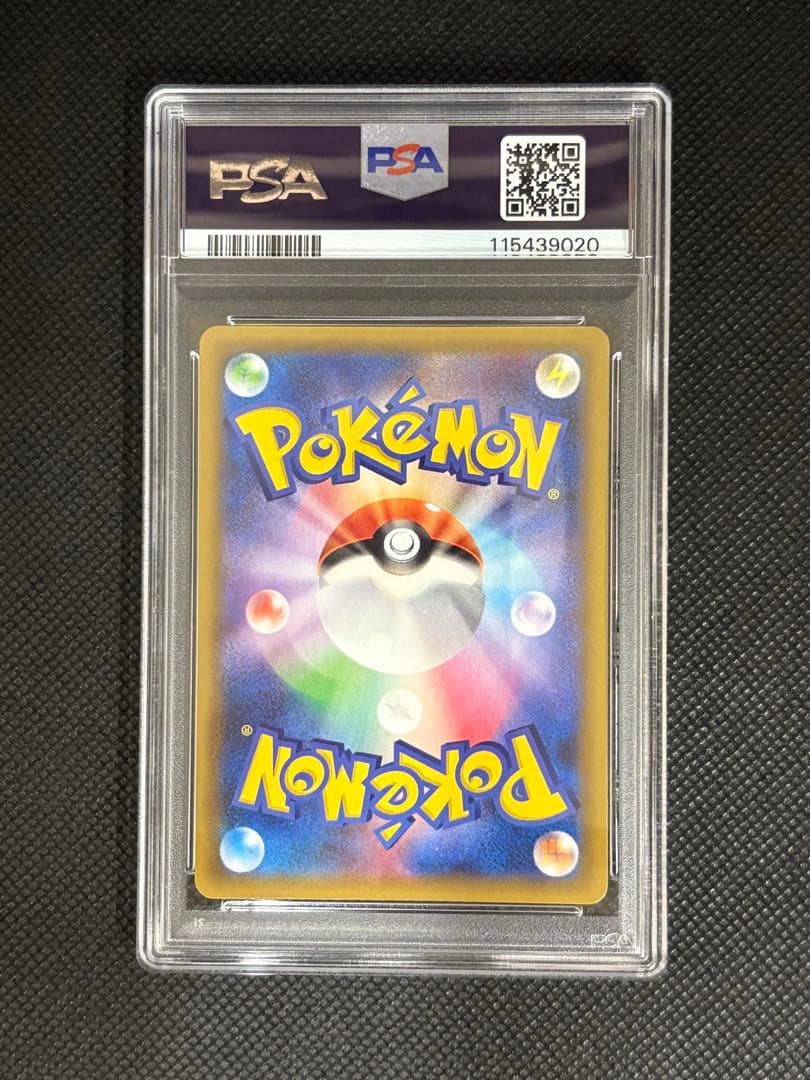 【PSA10連番鑑定品】御三家リザードン/フシギバナ/カメックス25th プロモ