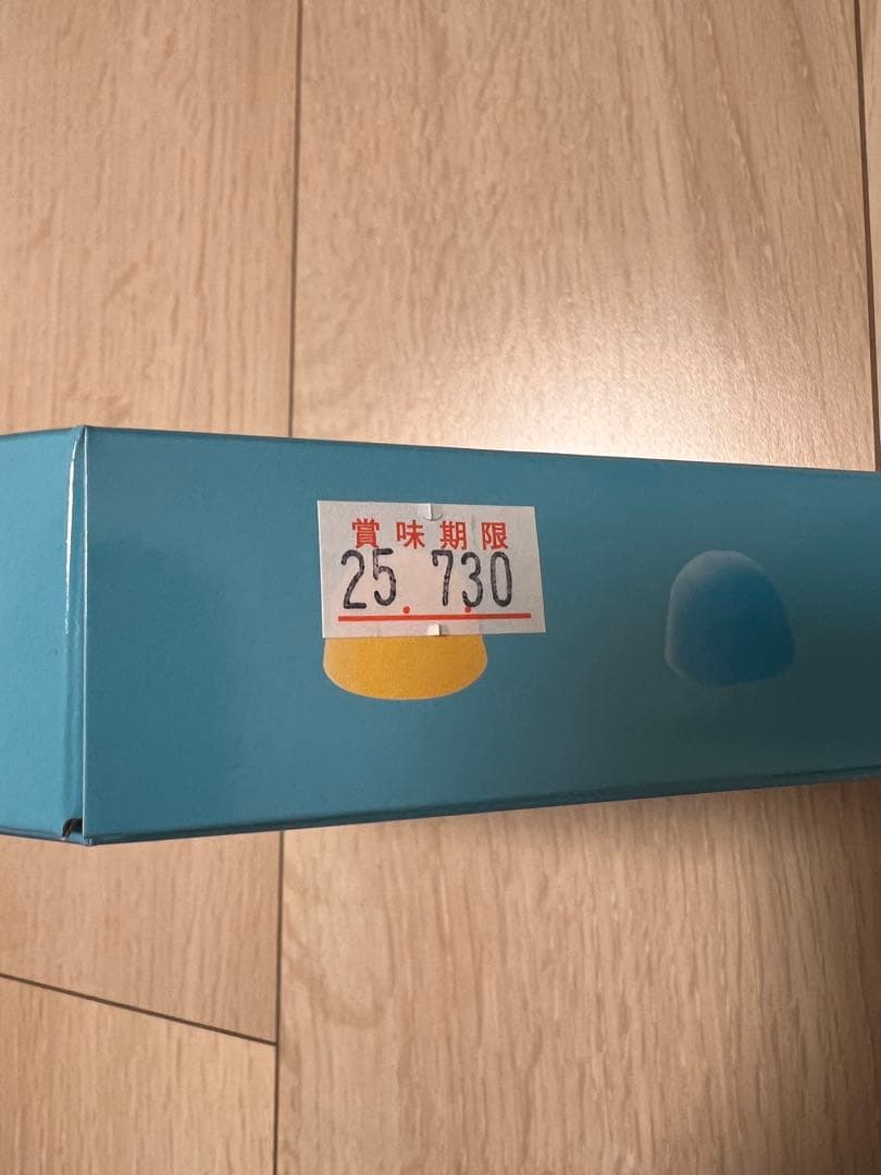 果汁のしずくぼんぼん　7箱