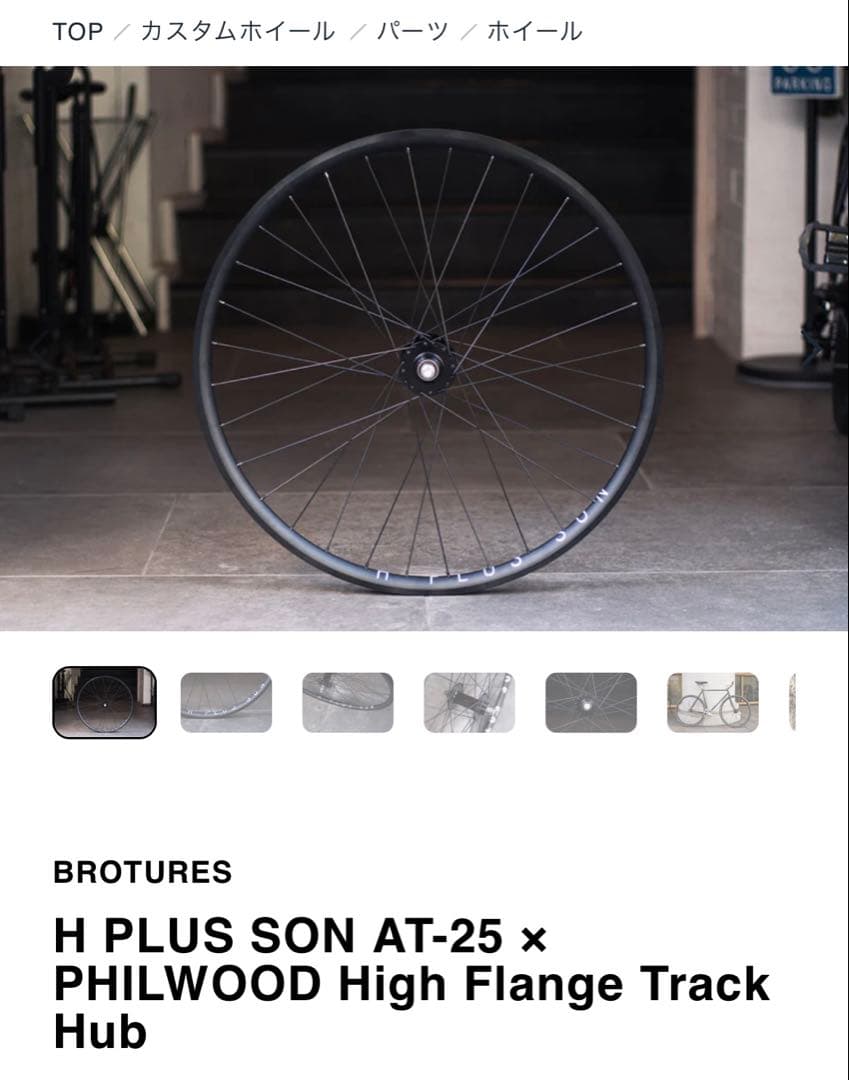 Fuji トラックアーカイブ　※レアパーツ多数