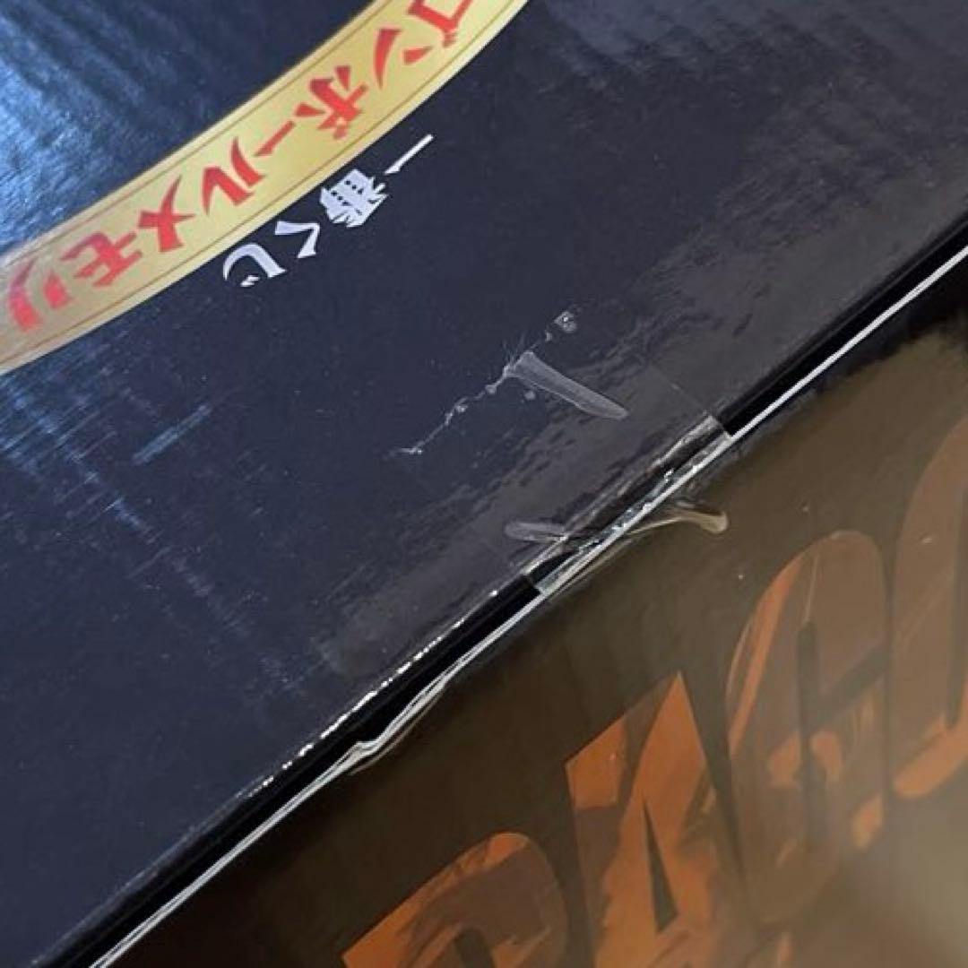 ドラゴンボール　一番くじ　メモリーズ　A賞　超サイヤ人孫悟空　未開封