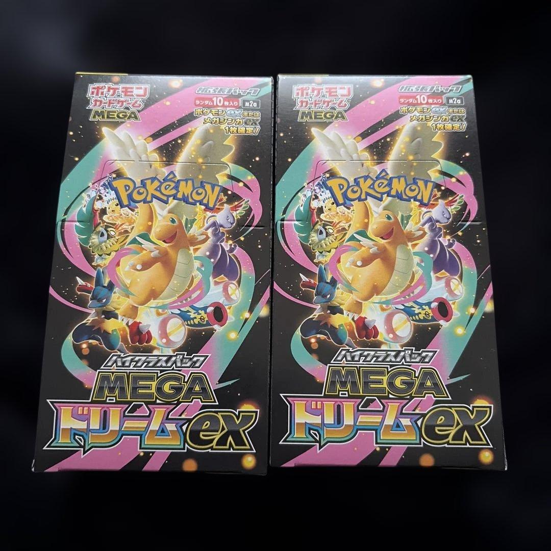 ★ポケモンカード メガドリームex シュリンクなし　ペリペリあり　2ボックス
