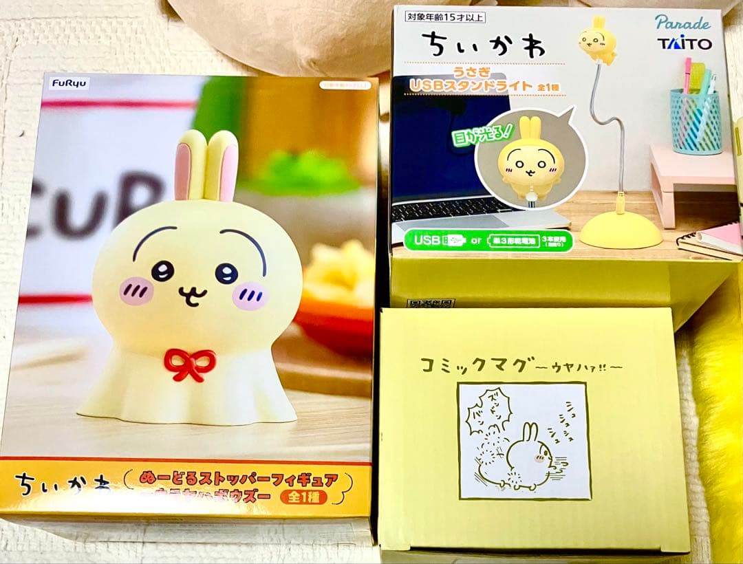 ちいかわ　うさぎ　7種セット(ぬいぐるみ×2、マグカップ、ライト、ペン他)