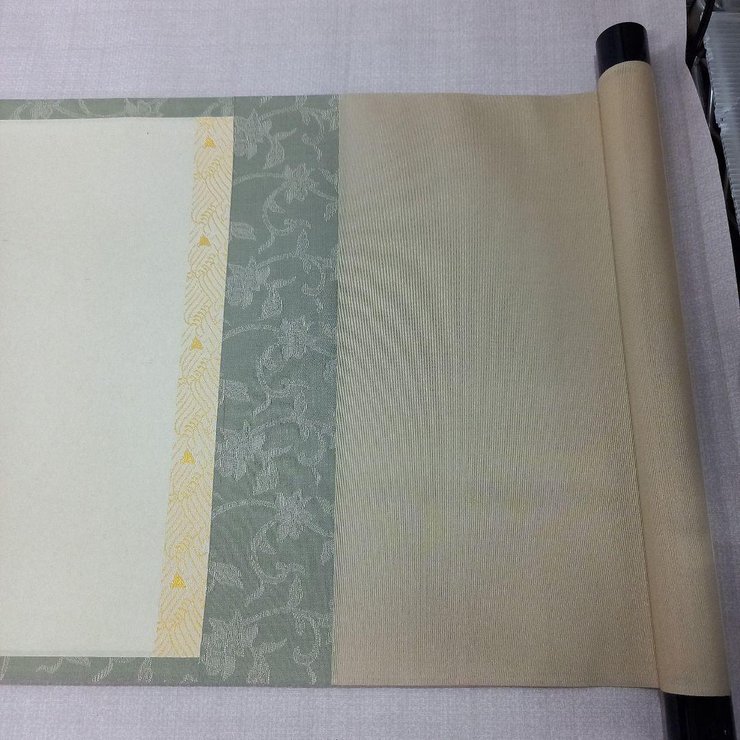 掛け軸 前大徳須賀玄道 梅と鶯 尺巾立 日本画