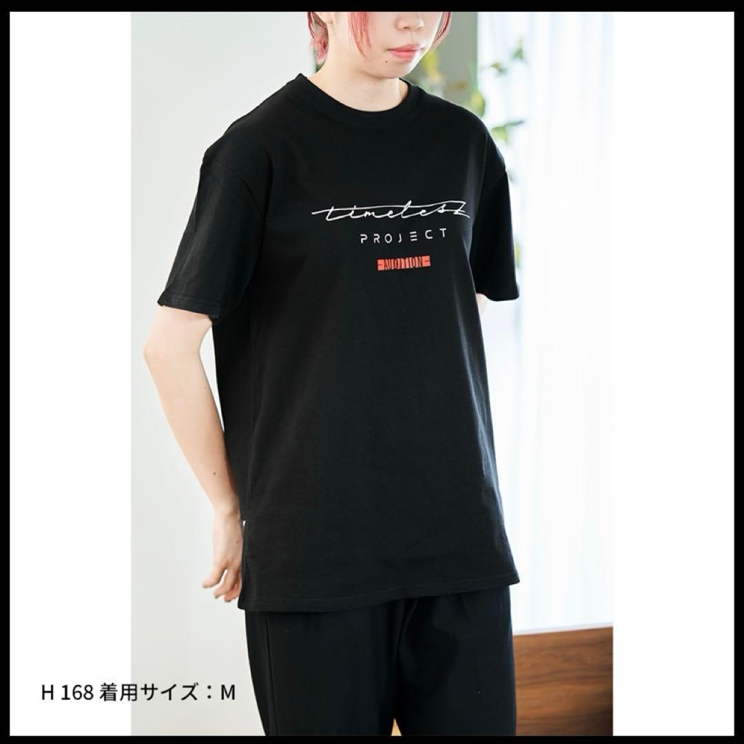 3点セットtimelesz project タイプロ パーカー Tシャツ タオル