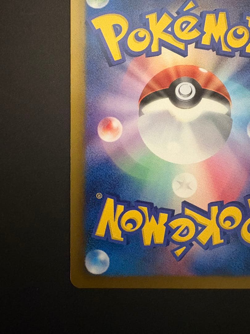 大*C様 カ*店様 希少 アイリス SR アンリミ BW9 メガロキャノン 08