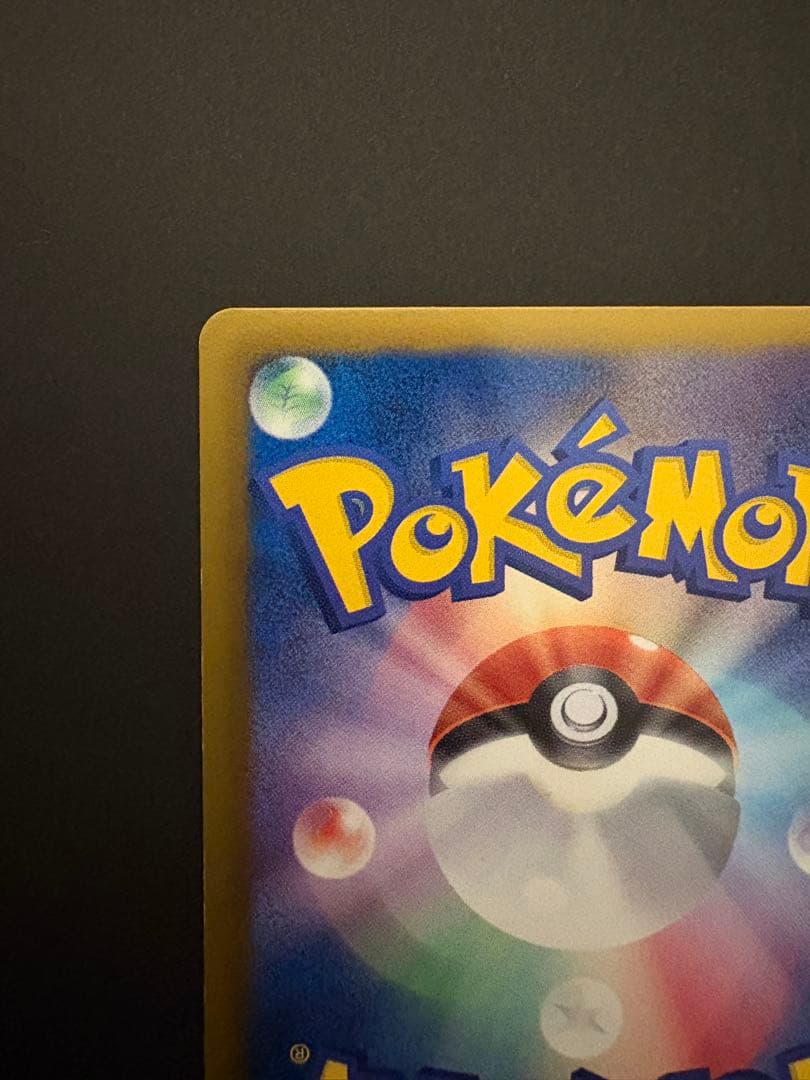 大*C様 カ*店様 希少 アイリス SR アンリミ BW9 メガロキャノン 08