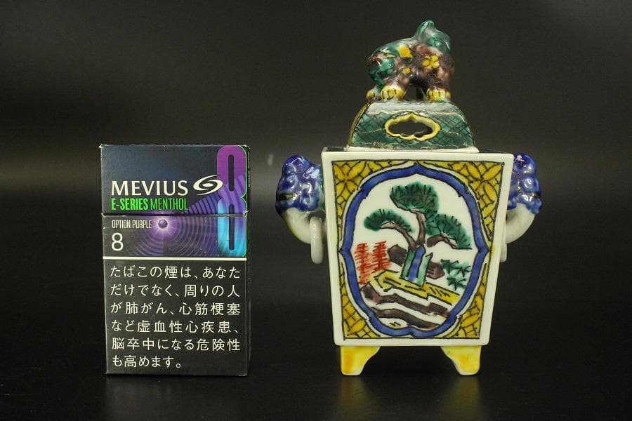 九谷焼 香炉 双耳 獅子蓋 木箱付(メ1491)