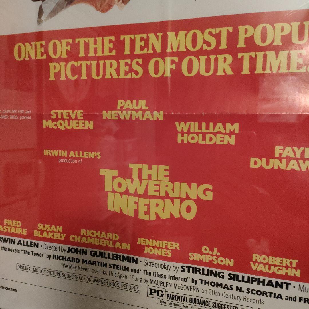 タワーリング・インフェルノ　　 初版ワンシートポスター　 スタイルB