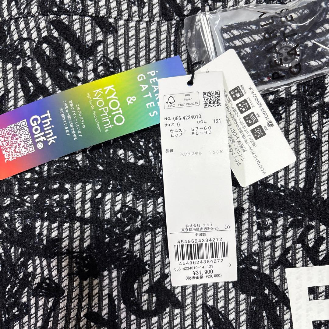 新品！パーリーゲイツ　秋冬スカート　ゴルフスカート