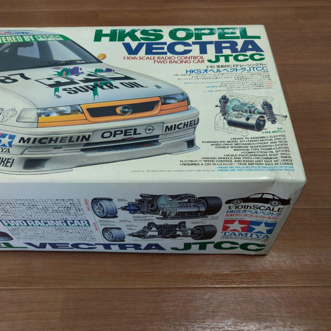タミヤHKSオペルベクトラJTCC
