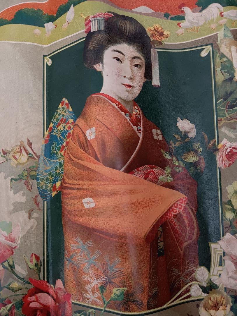 浮世絵風印刷物 森嘉太郎 明治、着物、美人、暦、引札