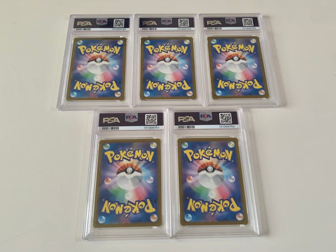 【高菜おにぎり】イラストレーションコンテストピカチュウ　PSA10　5連番