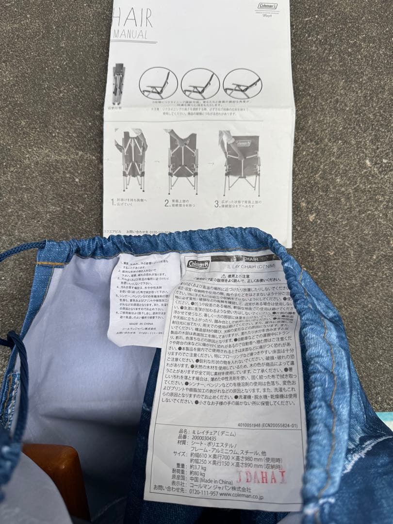 名品★コールマンColeman レイチェア　デニム
