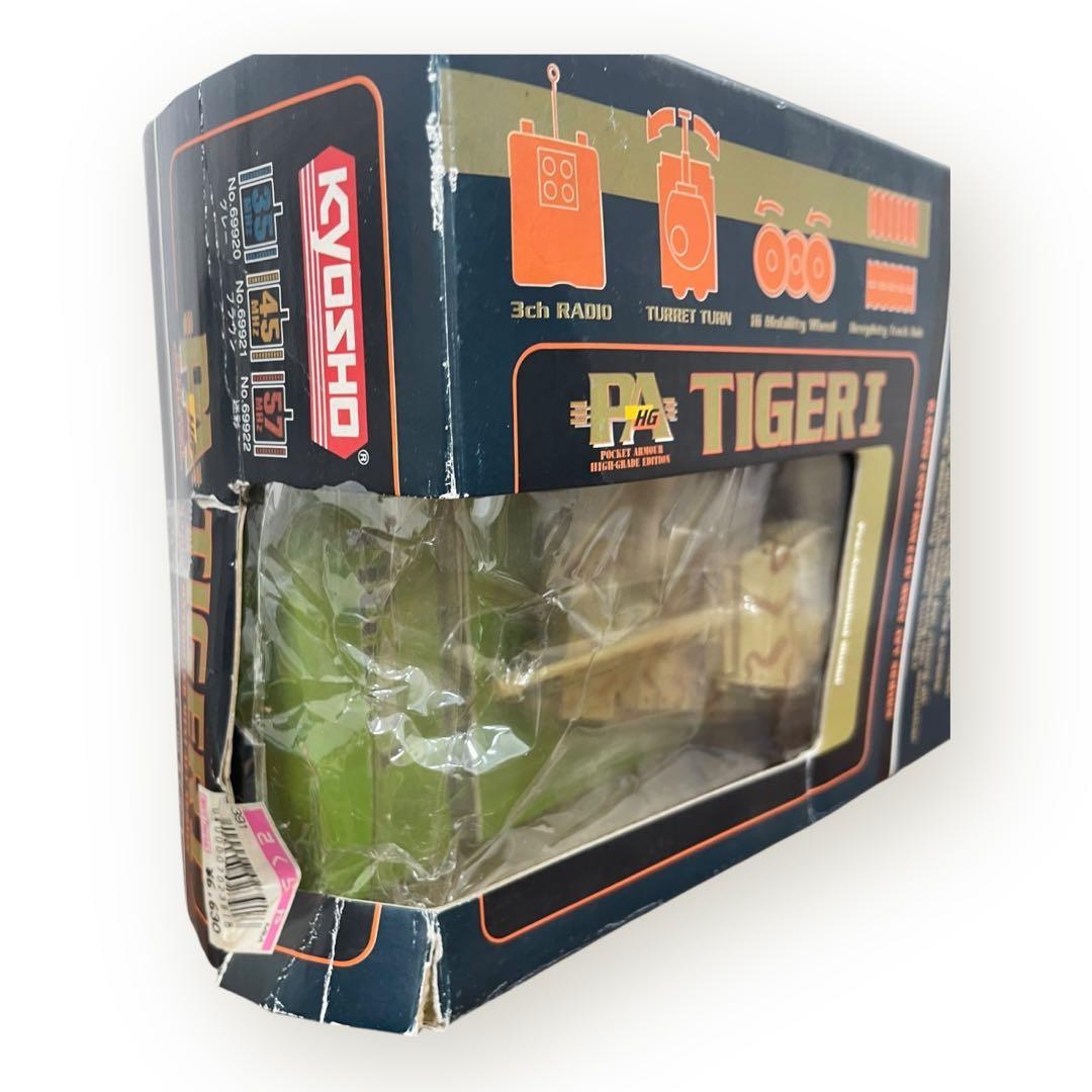 KYOSHO ポケット・アーマー　HG 4点おまとめセット♪