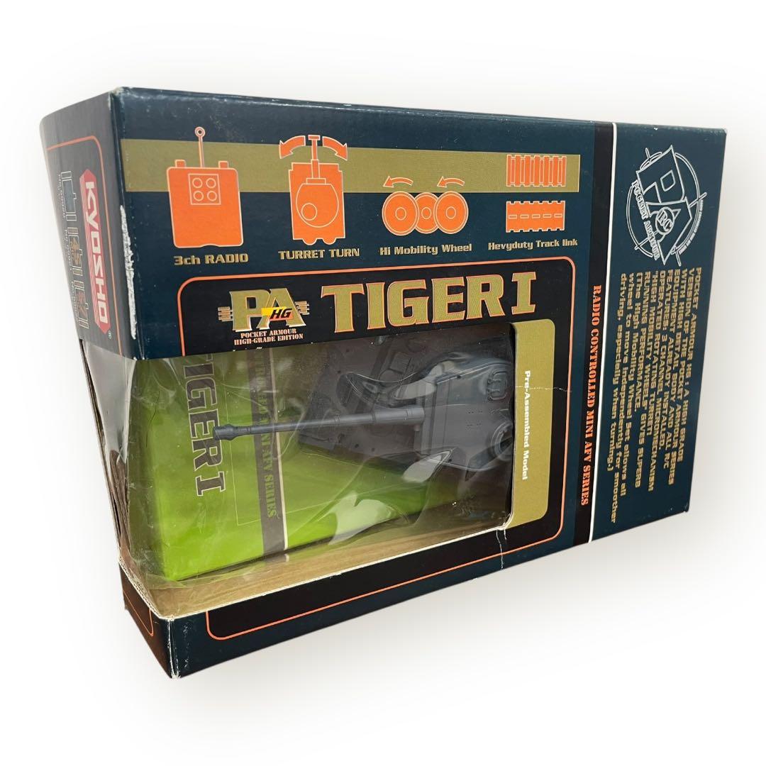 KYOSHO ポケット・アーマー　HG 4点おまとめセット♪