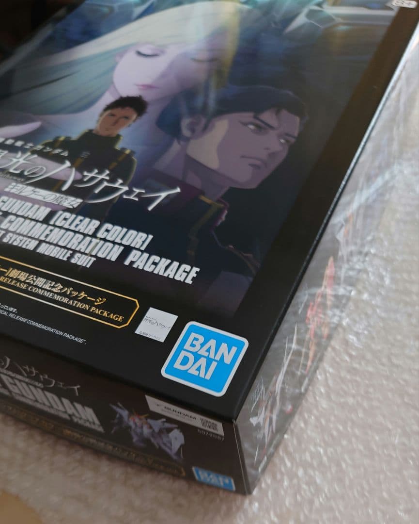 閃光のハサウェイ キルケーの魔女 HG クスィー ガンダム (クリアカラー)