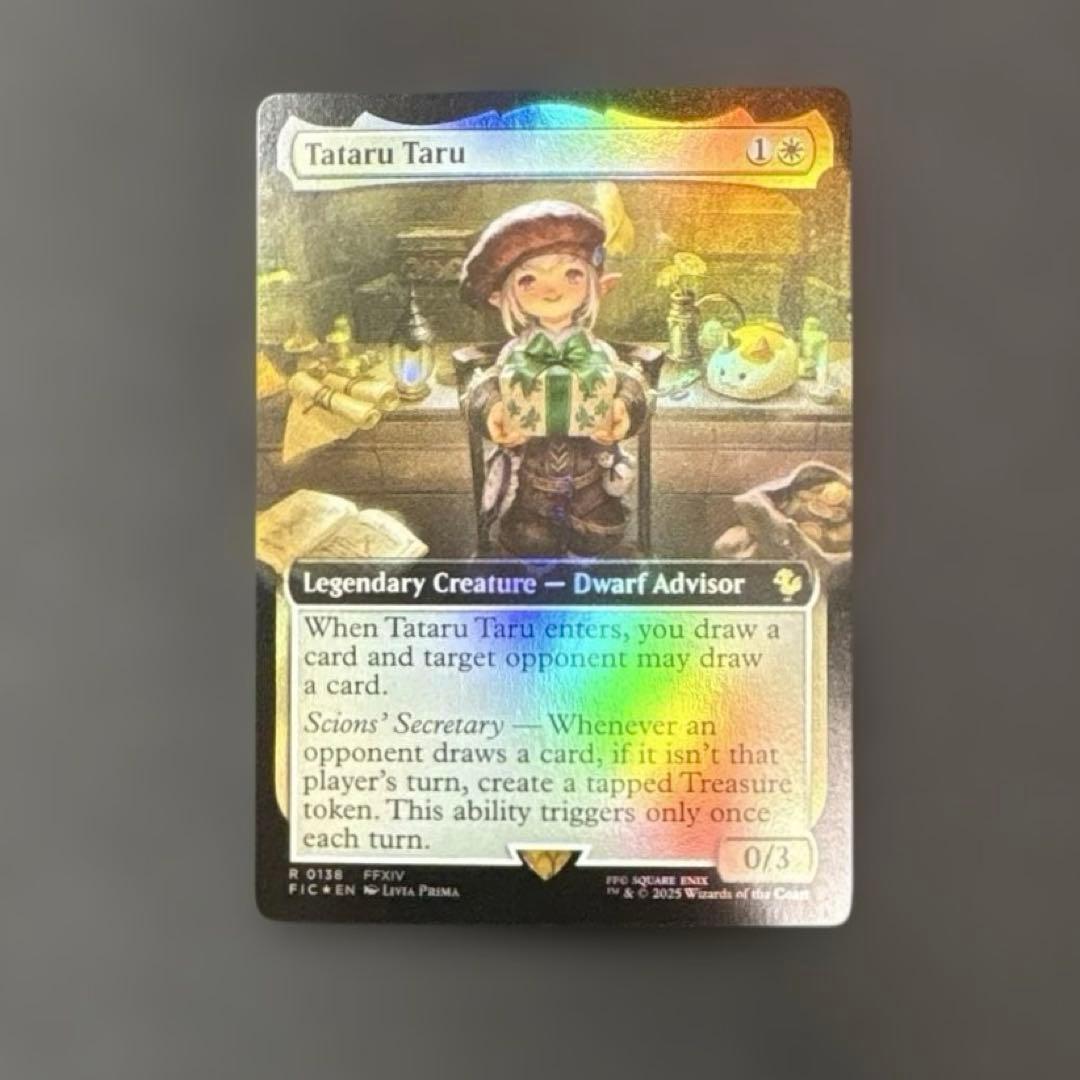 MTG タタル・タル 拡張 Foil 英語版 Bundle