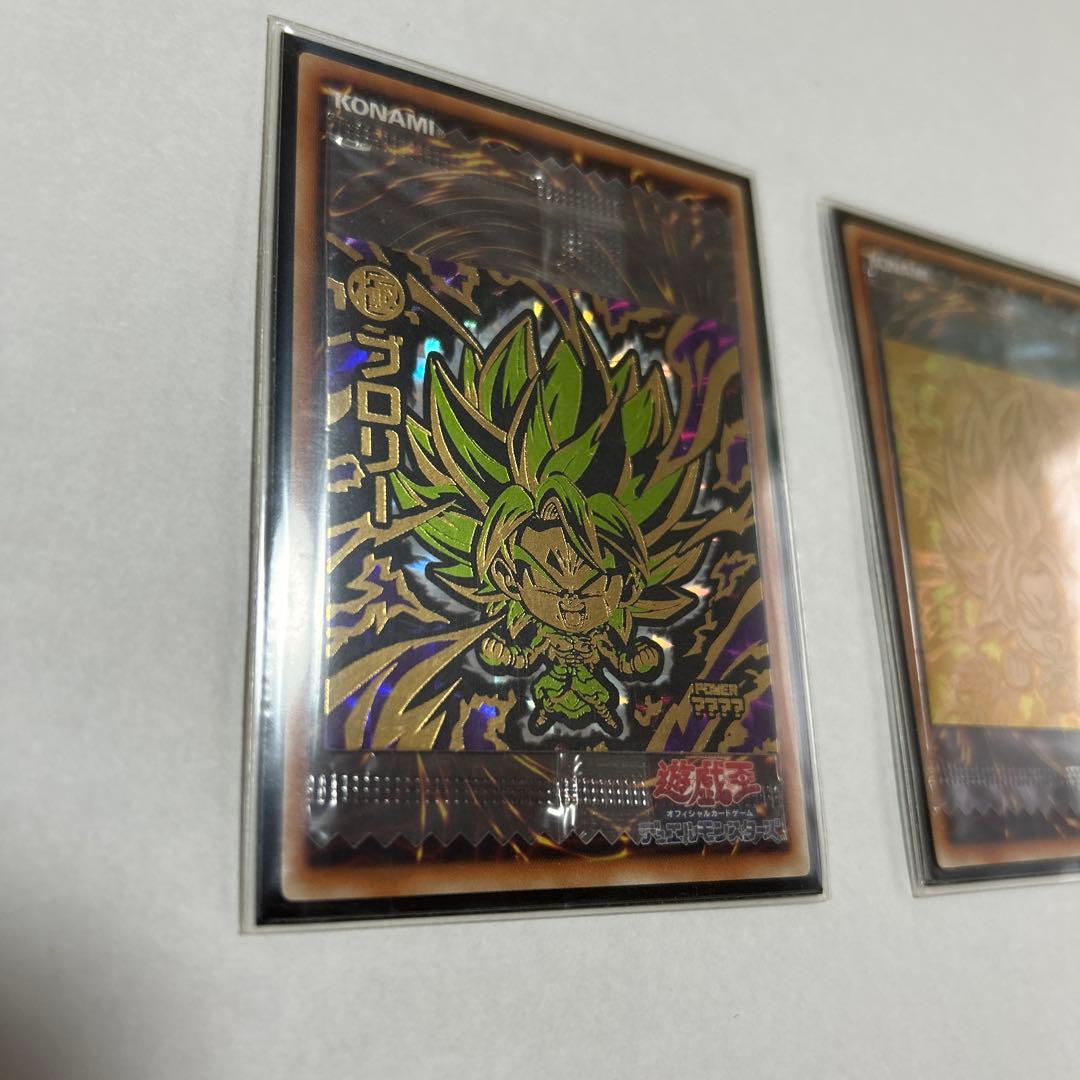 ドラゴンボール　超戦士シールウエハース　UGR W9 ブロリー　5000枚