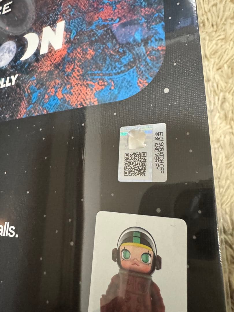 MEGASPACEMOLLY 400%HELLOMOON 【新品未開封】