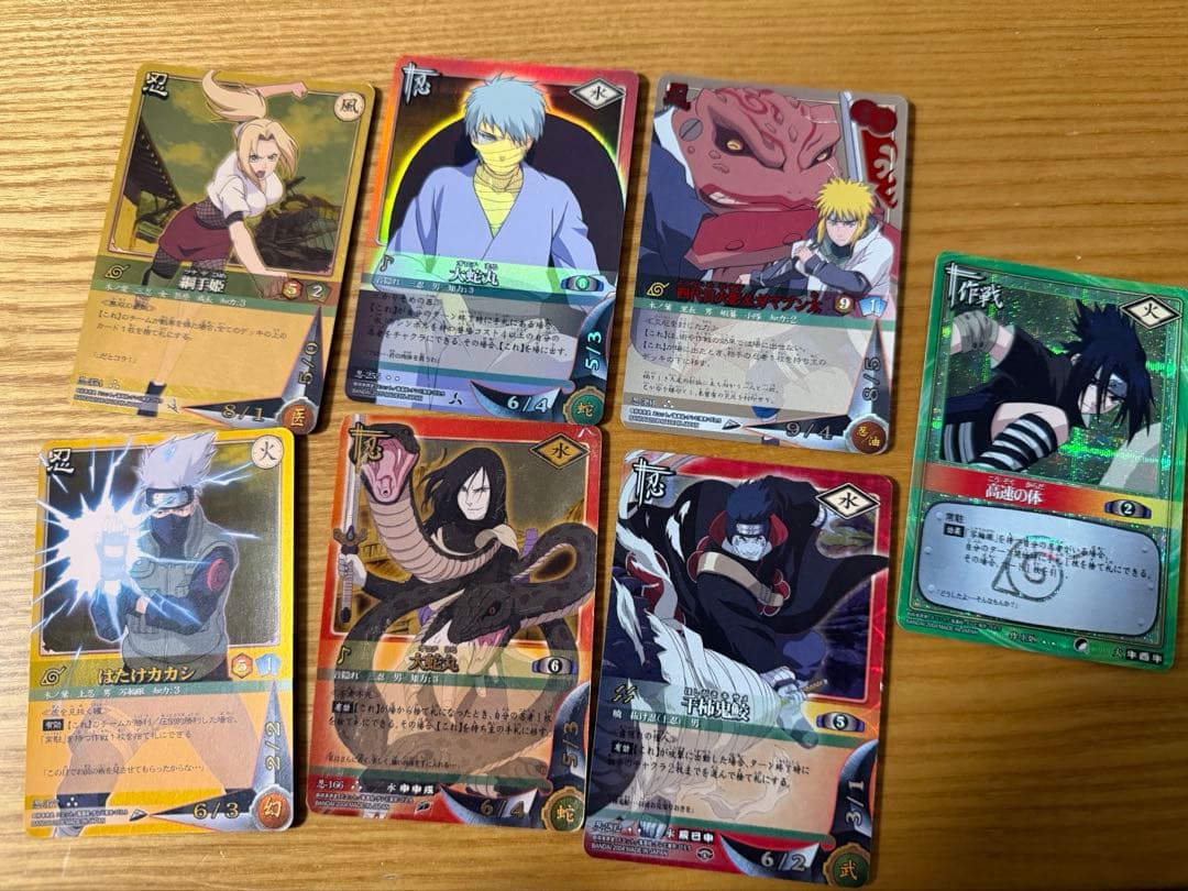 ナルト カード セット （バラ売り相談可）