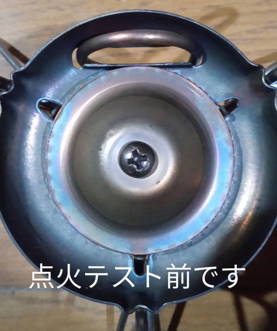 【 MSR 】WHISPERLITE OLD MODEL SET