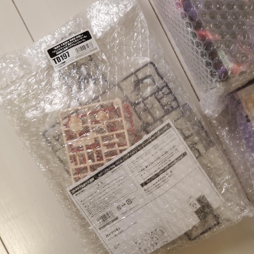 薬師寺久遠【篝火真里亞・衣装】 ＆ アレンジウィッグ 姫カットポニーテール 特典