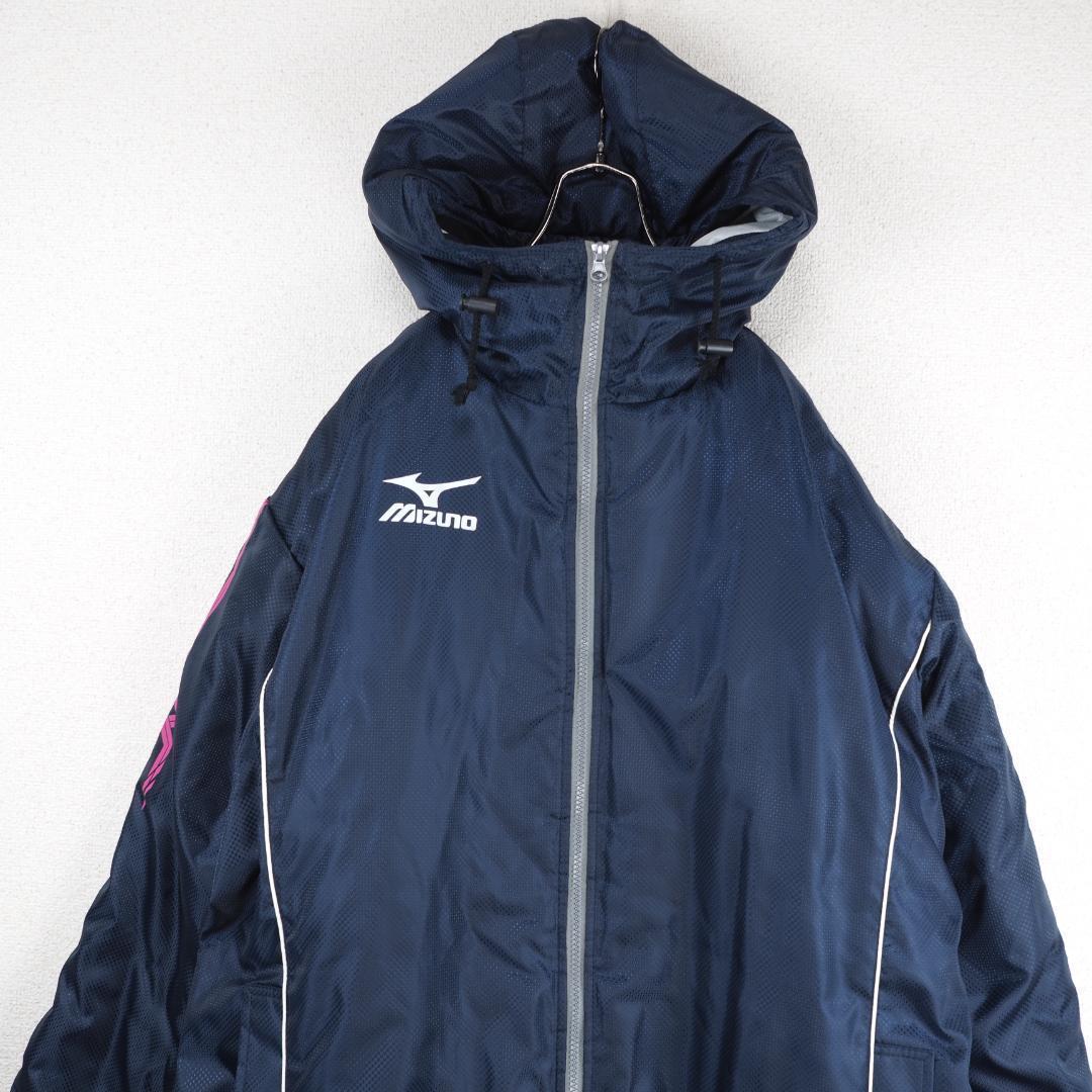 G8446*MIZUNO ミズノ☆ワンポイント☆ベンチコート☆紺ネイビー☆F