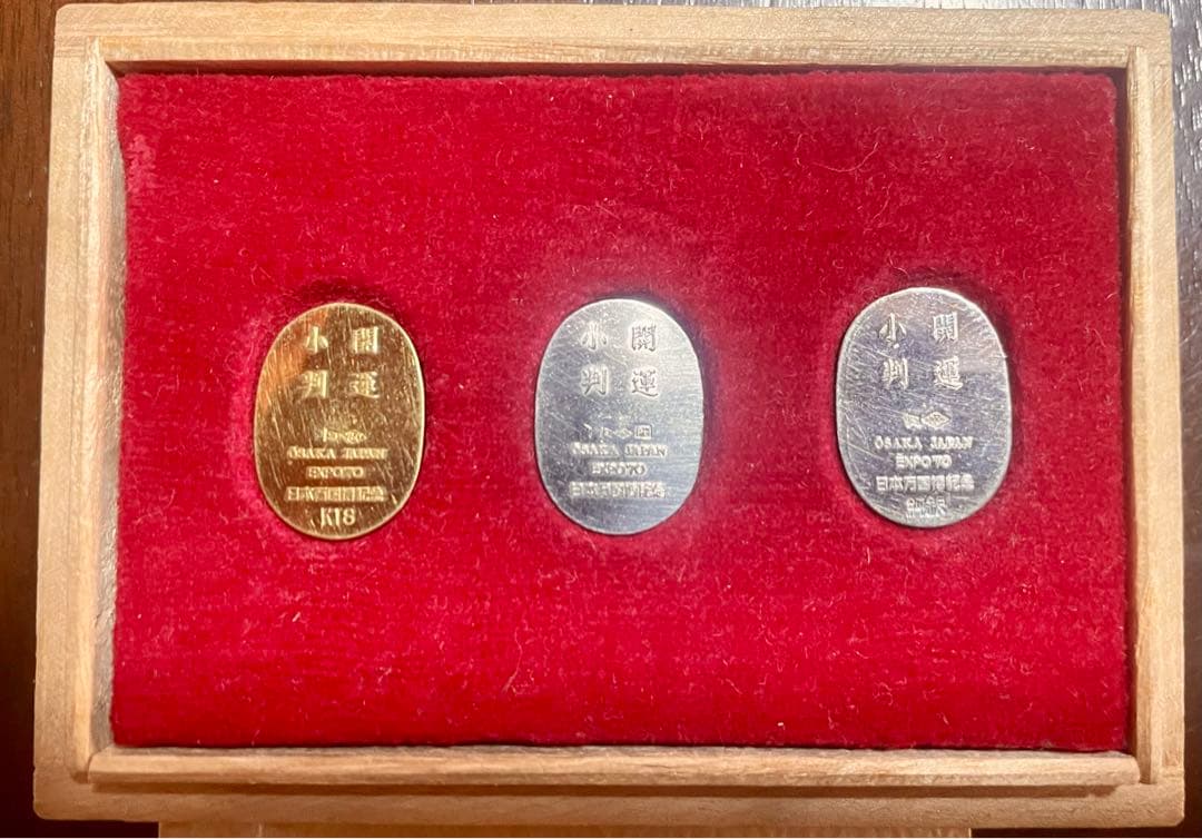 1970年　日本万国博覧会記念小判　大阪万博開運小判