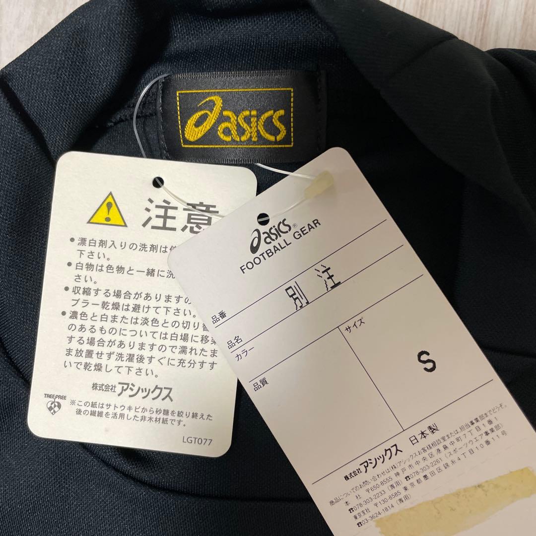 レア　新品　選手支給品　ヴィッセル神戸　ユニフォーム