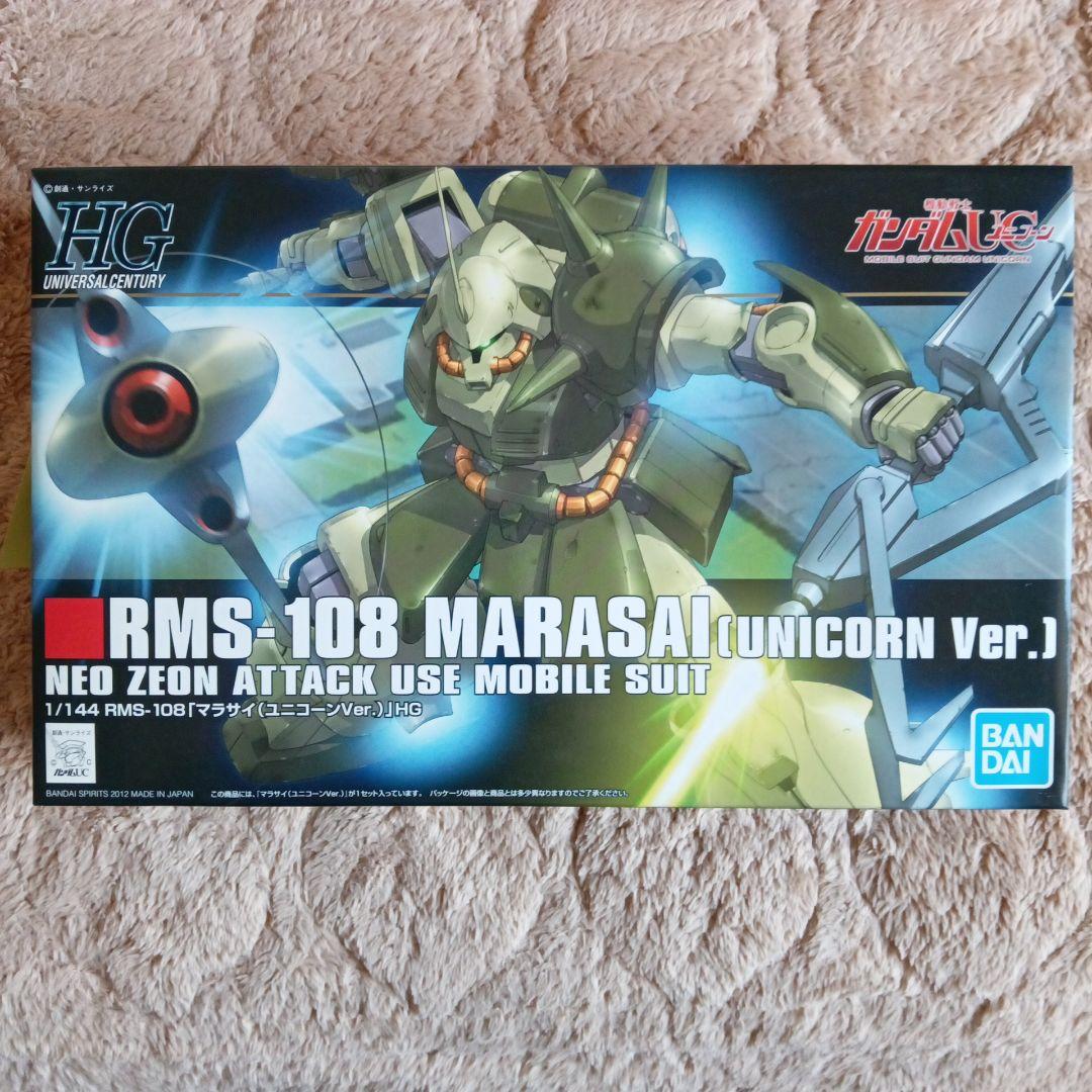 ロボット HG MSM-08 ZOCOK & RMS-108 MARASAI