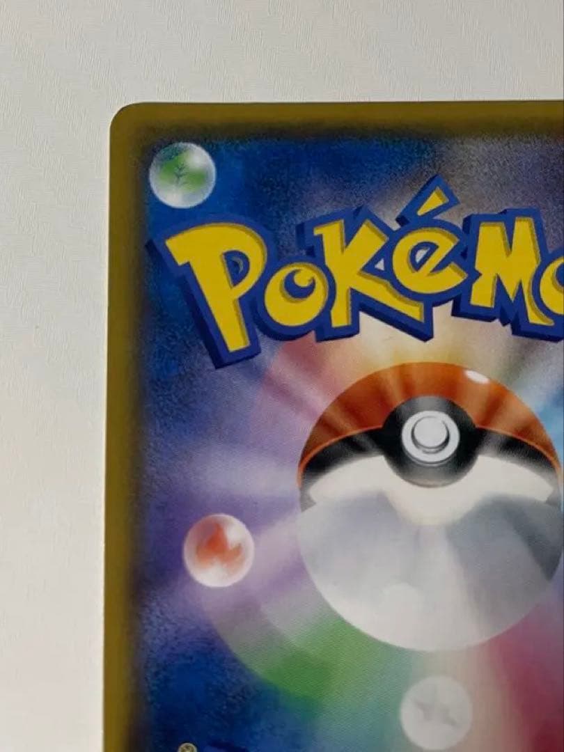 ⭐︎希少⭐︎ ラティアス＆ラティオスGX SR SM9 タッグボルト 105/095