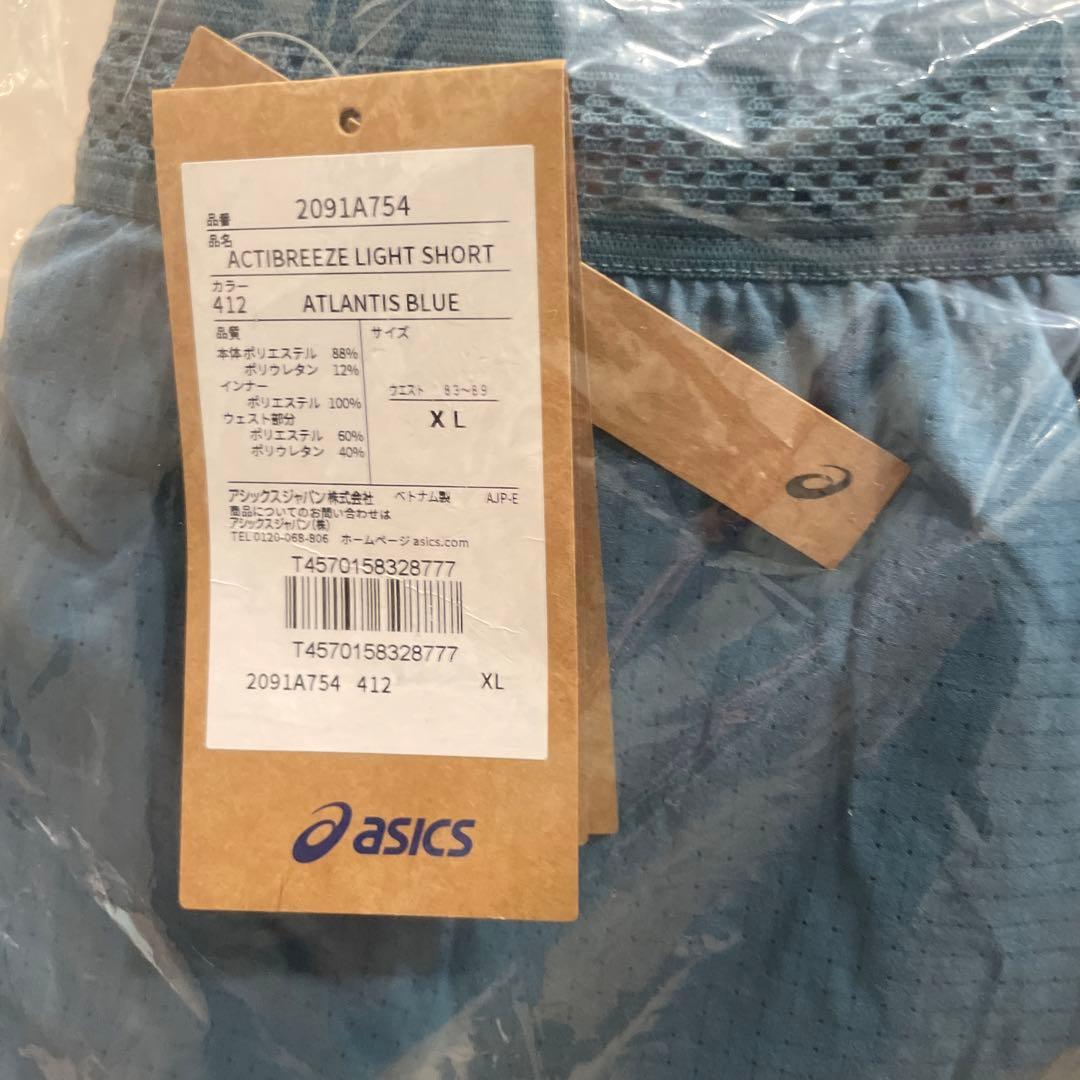 asics SPEED SINGLET & ランパン セット　　XL
