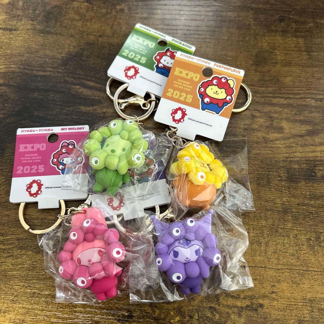 EXPO2025サンリオミャクミャク 推しカラーキーホルダー全７種　コンプ